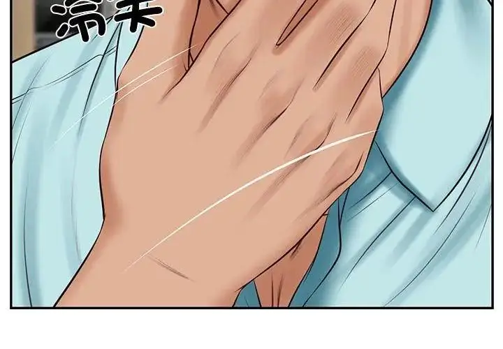 漫画《财阀家的女婿》第86话第50张图
