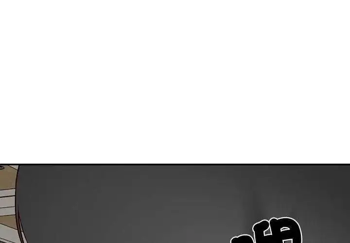 漫画《财阀家的女婿》第86话第59张图