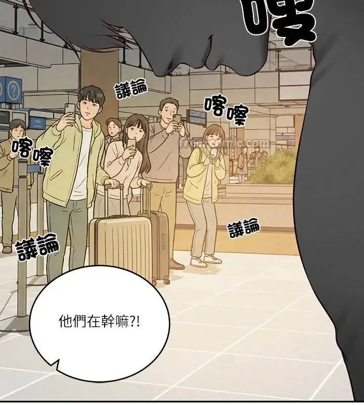 漫画《财阀家的女婿》第86话第60张图