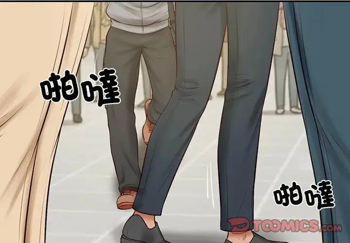漫画《财阀家的女婿》第86话第65张图