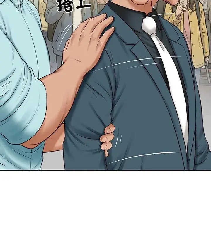 漫画《财阀家的女婿》第86话第72张图