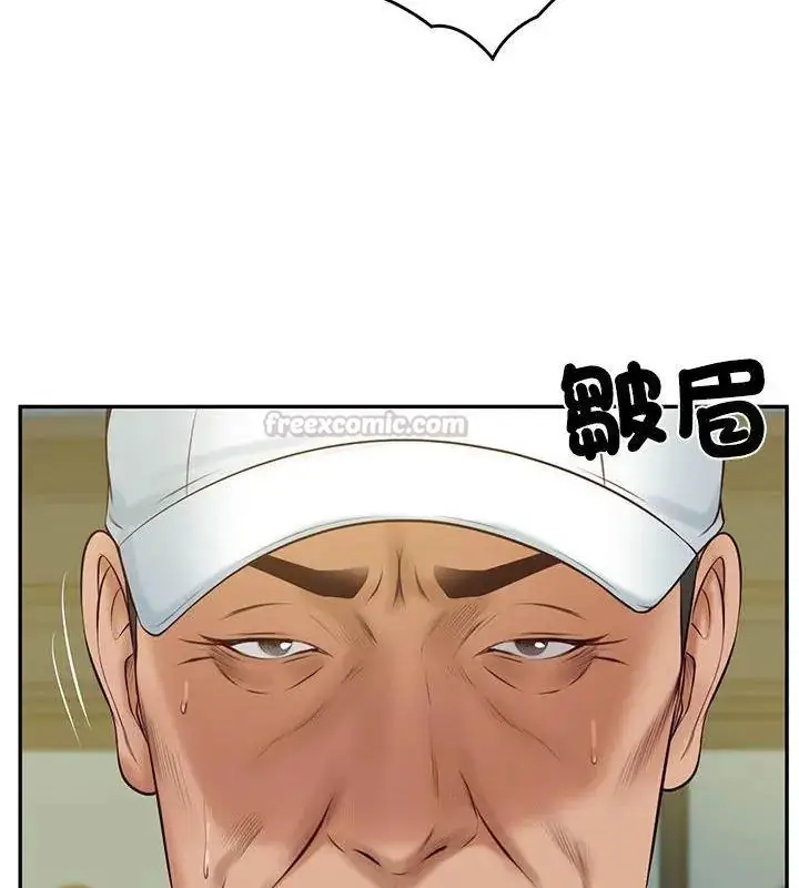 漫画《财阀家的女婿》第86话第75张图