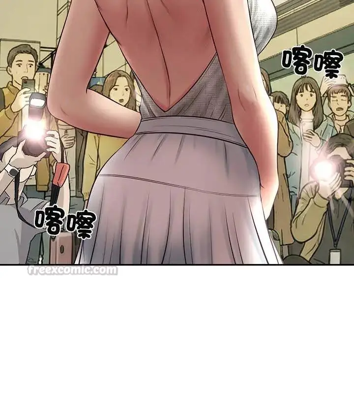 漫画《财阀家的女婿》第86话第90张图