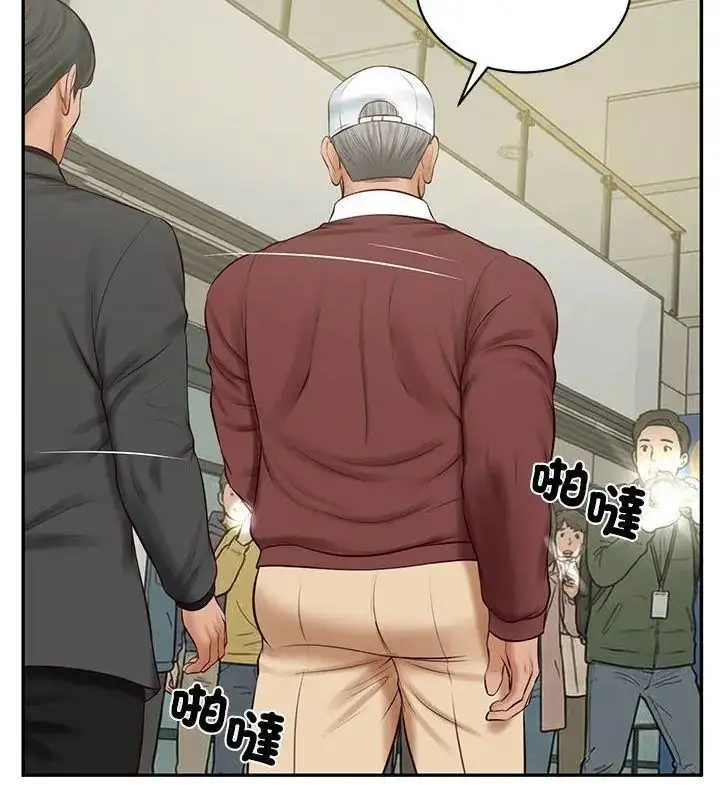 漫画《财阀家的女婿》第86话第93张图