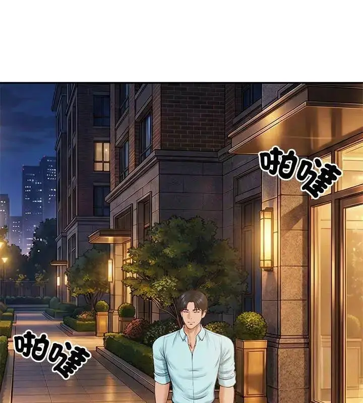 漫画《财阀家的女婿》第87话第102张图