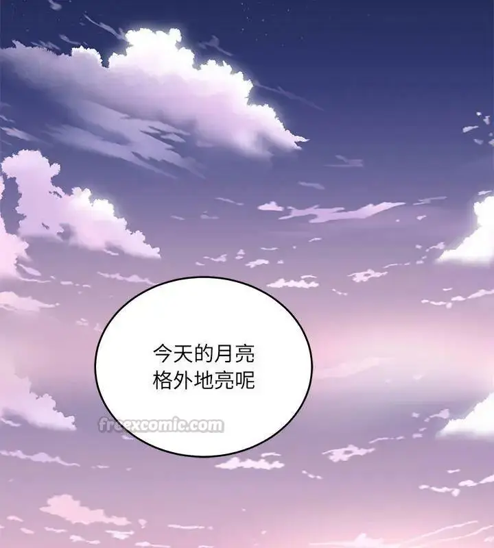 漫画《财阀家的女婿》第87话第105张图