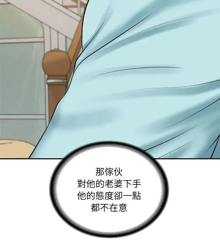 漫画《财阀家的女婿》第87话第28张图
