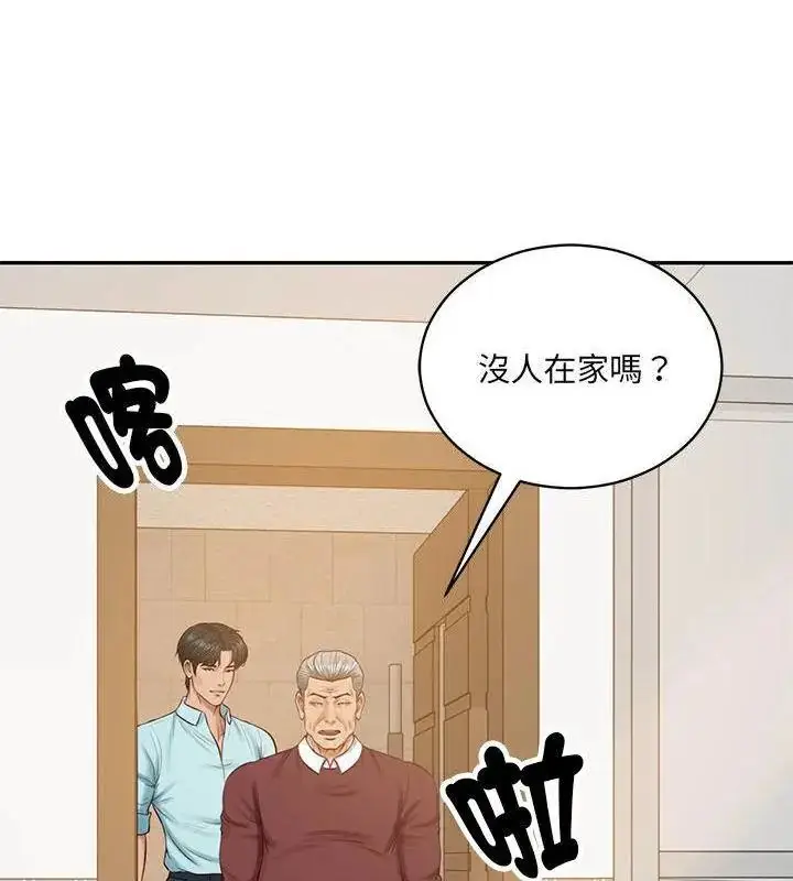 漫画《财阀家的女婿》第87话第40张图