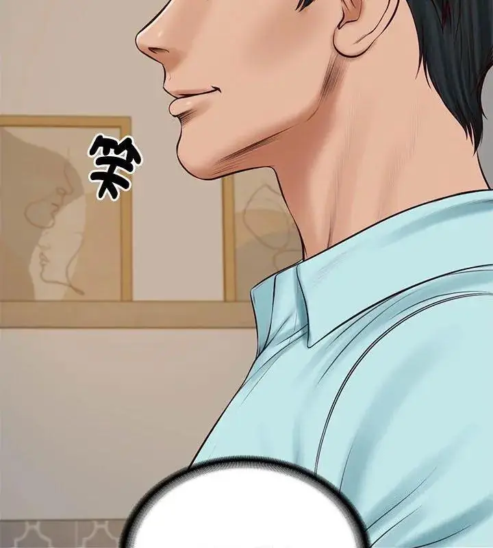 漫画《财阀家的女婿》第87话第48张图