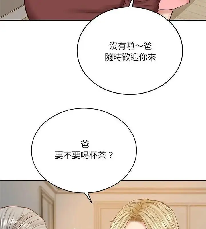 漫画《财阀家的女婿》第87话第51张图