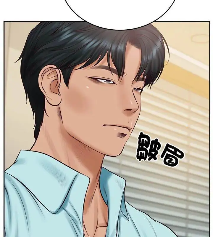漫画《财阀家的女婿》第87话第6张图