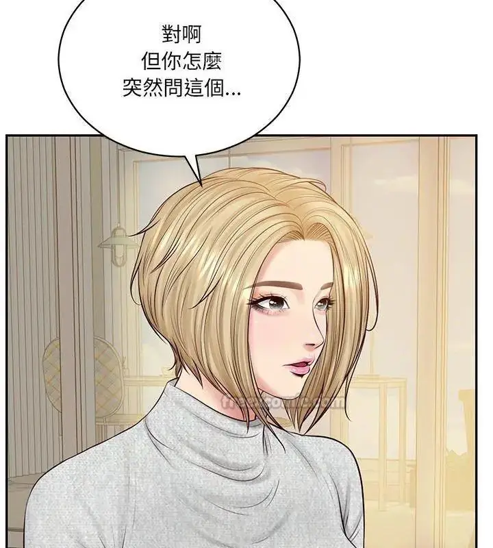 漫画《财阀家的女婿》第87话第60张图