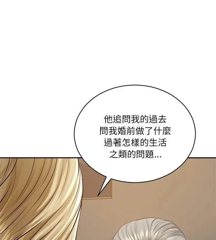 漫画《财阀家的女婿》第87话第72张图