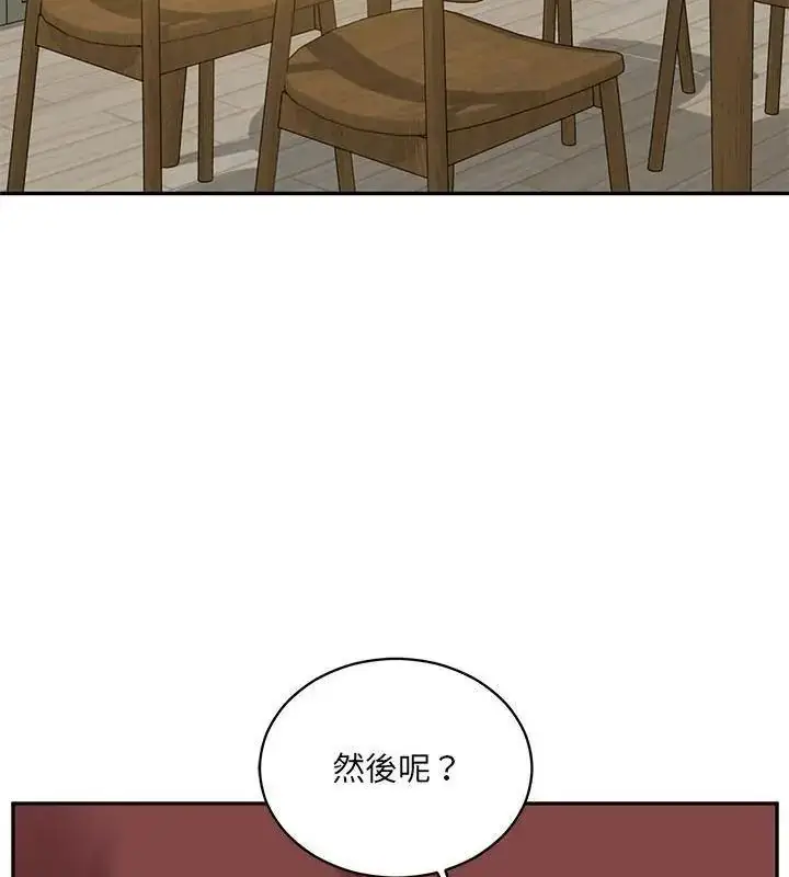 漫画《财阀家的女婿》第87话第76张图