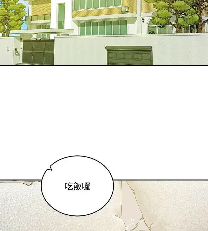 漫画《财阀家的女婿》第88话第100张图
