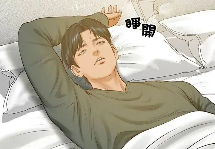 漫画《财阀家的女婿》第88话第101张图