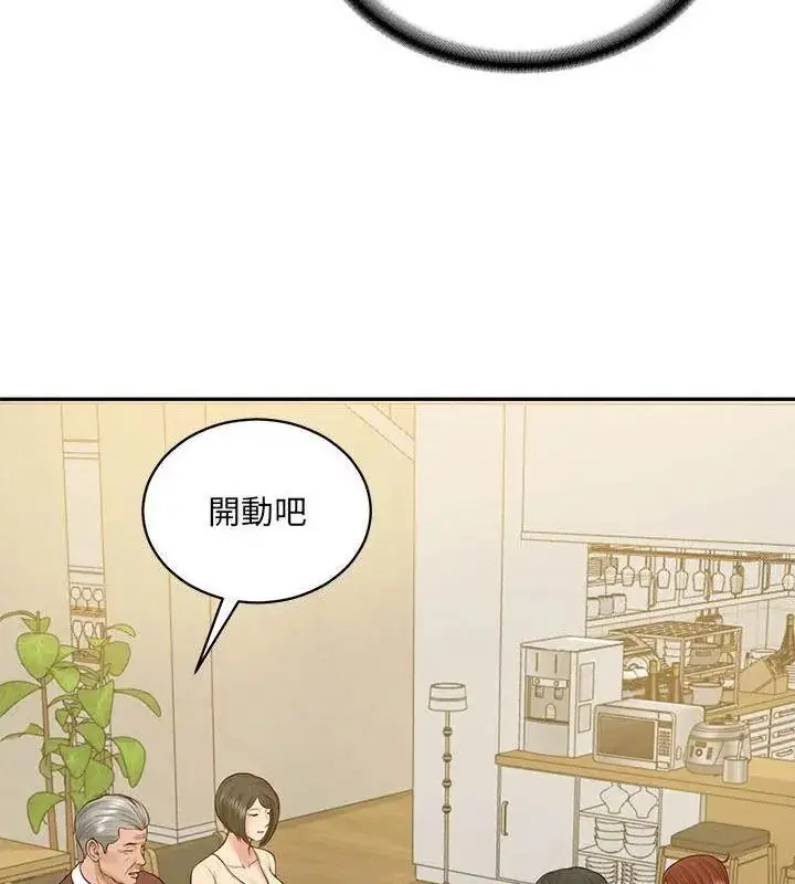 漫画《财阀家的女婿》第88话第109张图