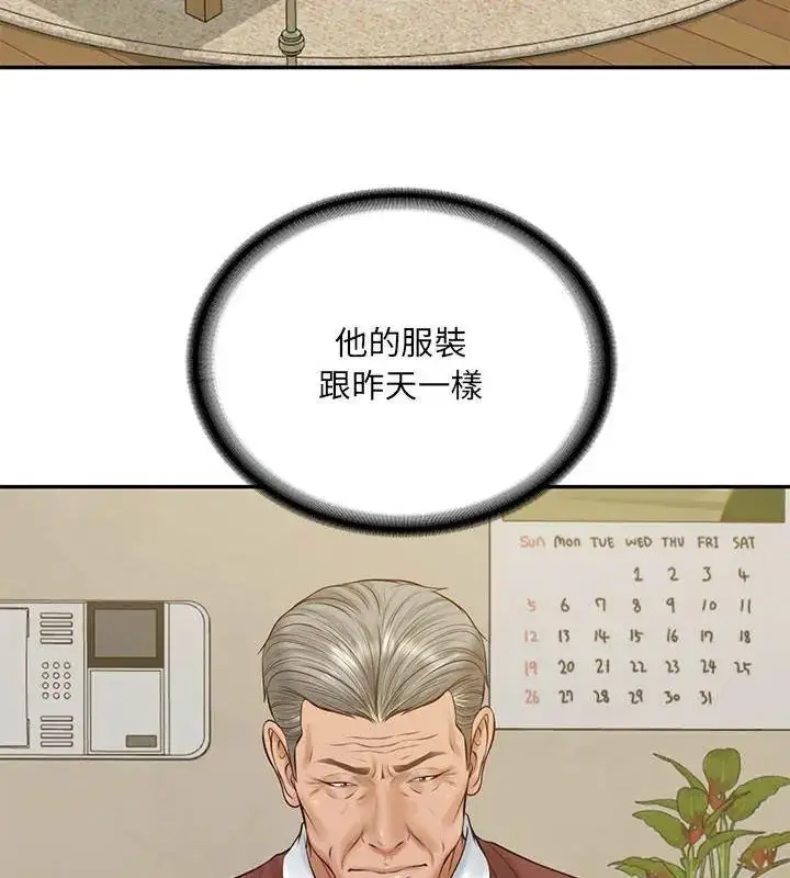 漫画《财阀家的女婿》第88话第111张图