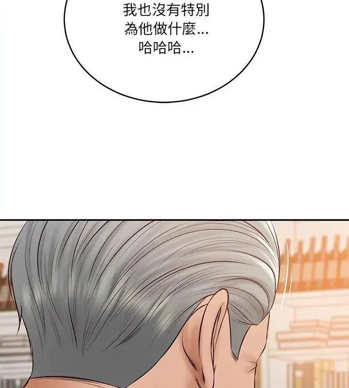 漫画《财阀家的女婿》第88话第115张图