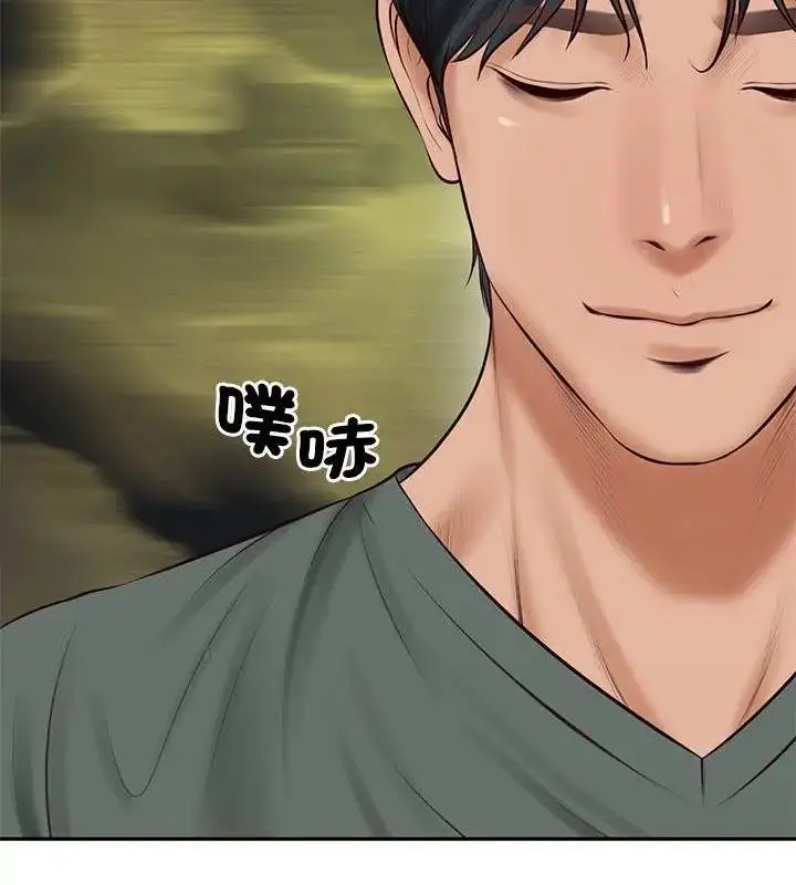 漫画《财阀家的女婿》第88话第118张图