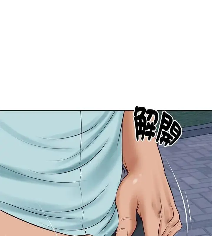 漫画《财阀家的女婿》第88话第12张图