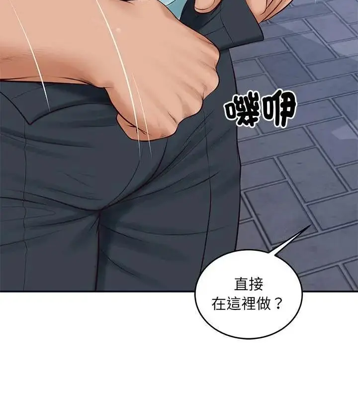 漫画《财阀家的女婿》第88话第13张图