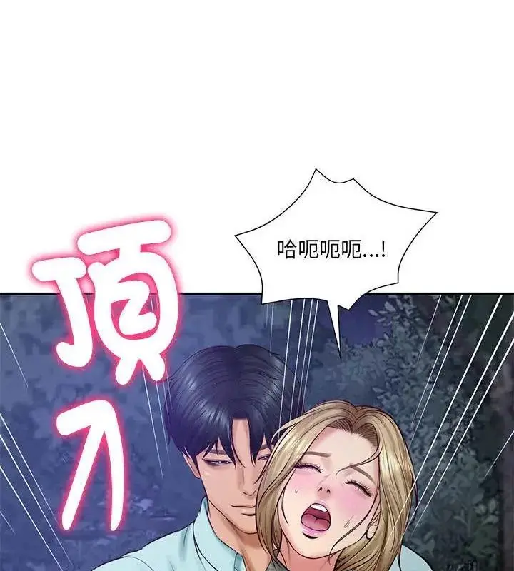 漫画《财阀家的女婿》第88话第28张图