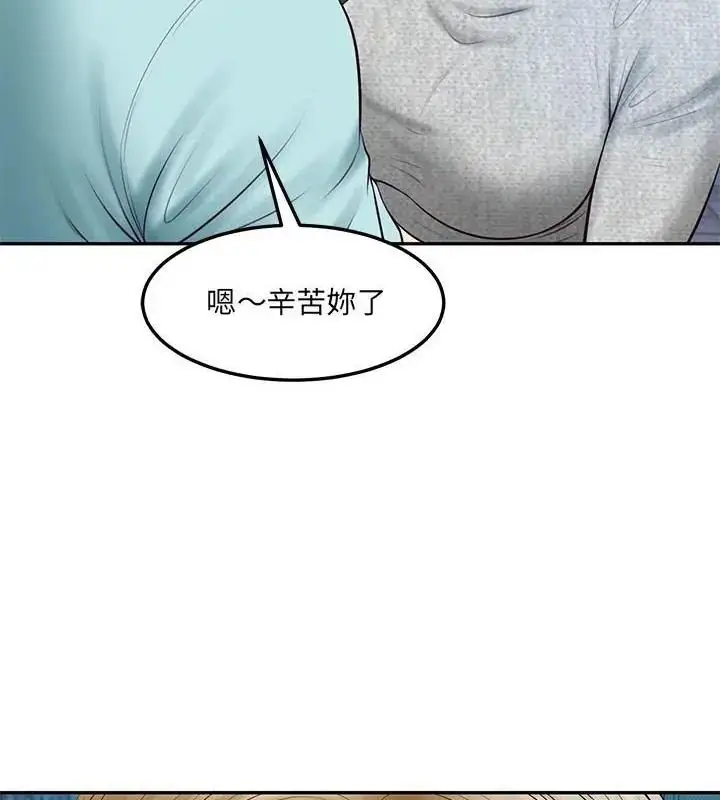 漫画《财阀家的女婿》第88话第4张图