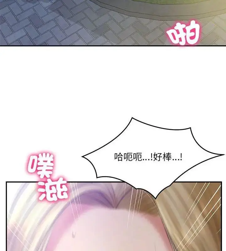 漫画《财阀家的女婿》第88话第48张图