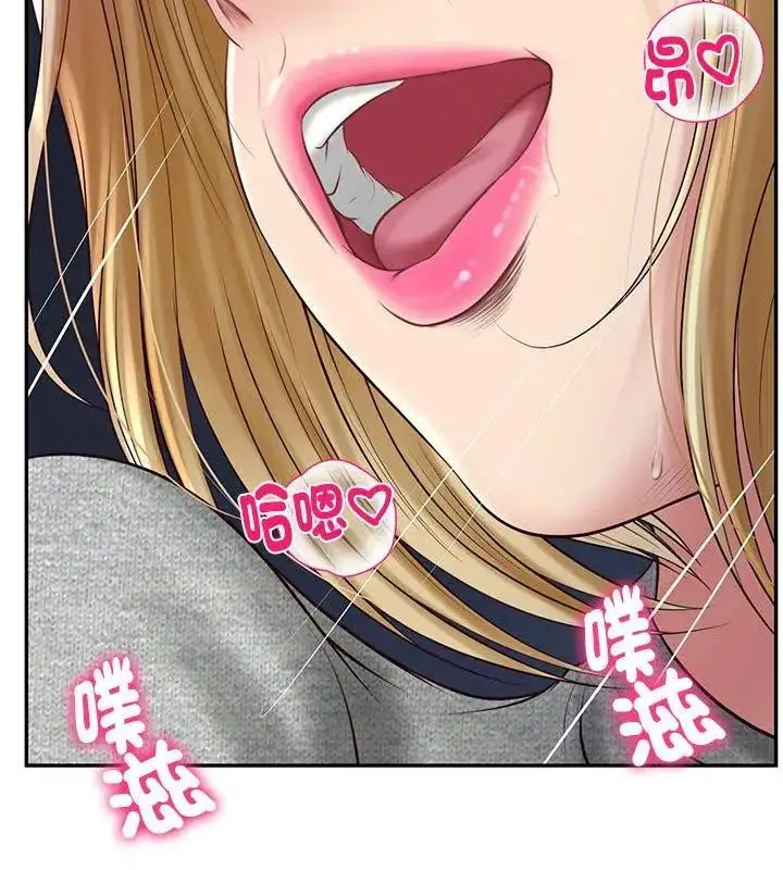 漫画《财阀家的女婿》第88话第54张图
