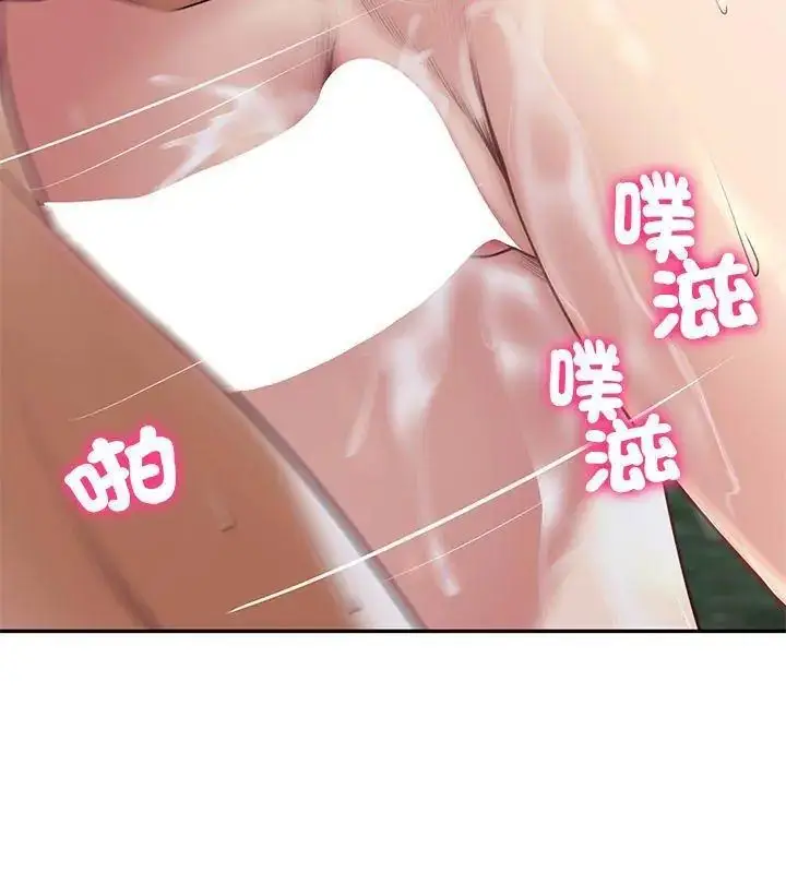 漫画《财阀家的女婿》第88话第57张图
