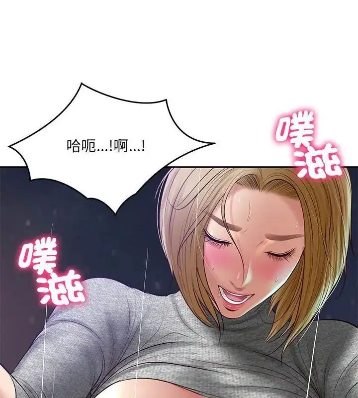 漫画《财阀家的女婿》第88话第58张图