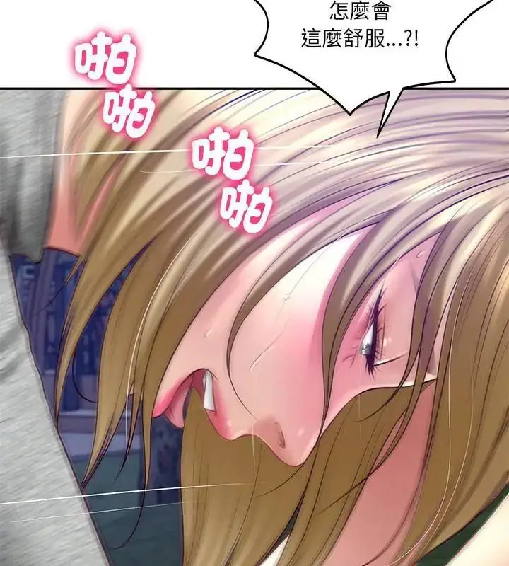漫画《财阀家的女婿》第88话第61张图