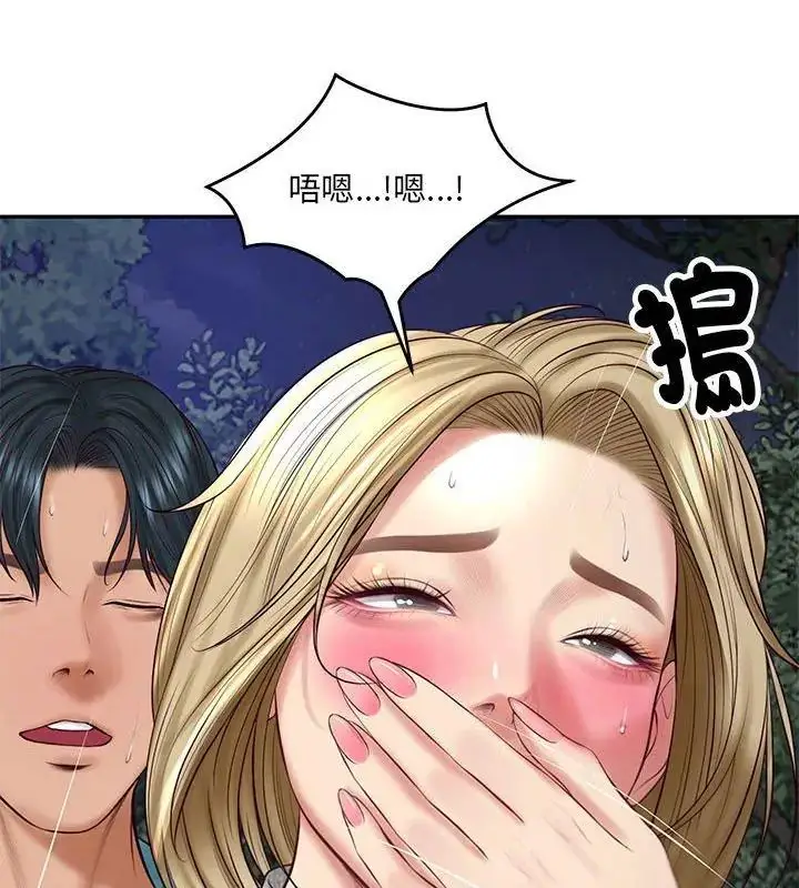 漫画《财阀家的女婿》第88话第63张图