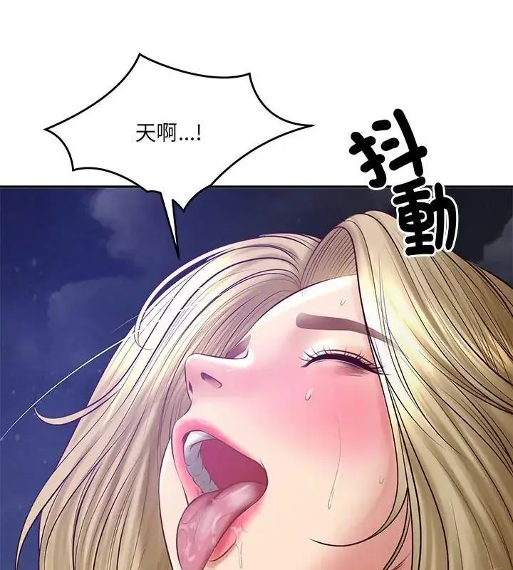 漫画《财阀家的女婿》第88话第72张图