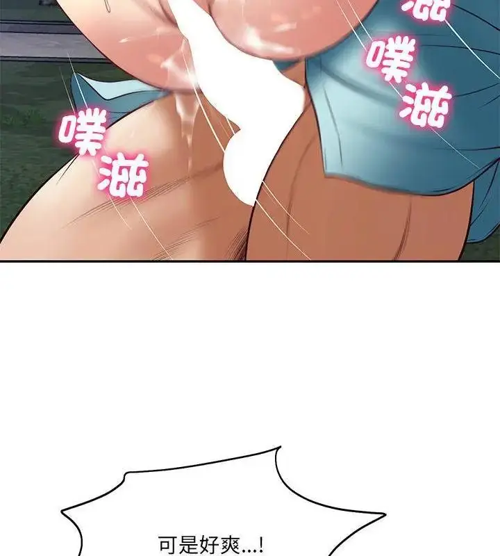 漫画《财阀家的女婿》第88话第76张图