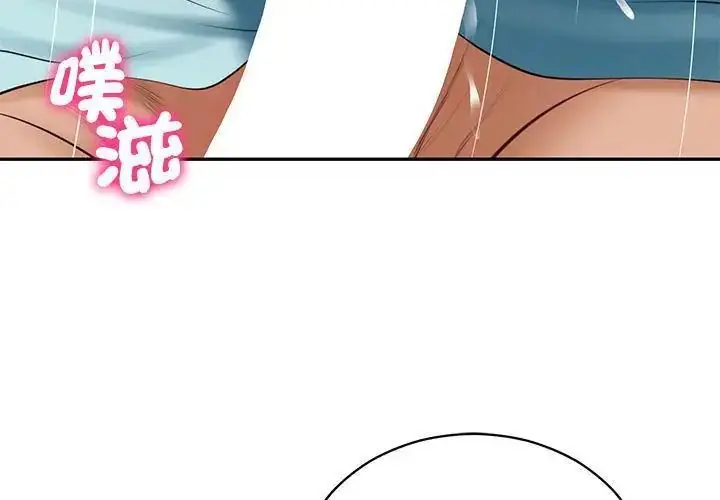 漫画《财阀家的女婿》第88话第83张图