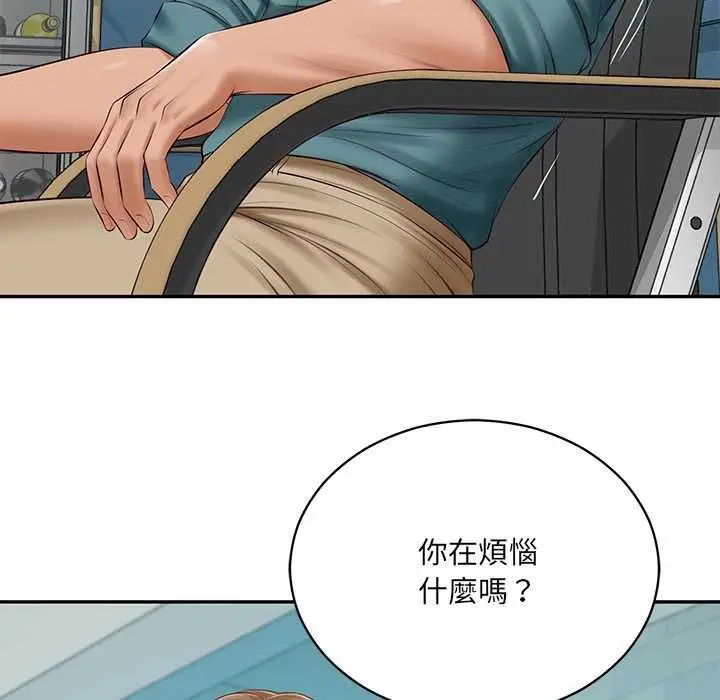 漫画《财阀家的女婿》第89话第102张图