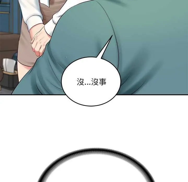 漫画《财阀家的女婿》第89话第104张图