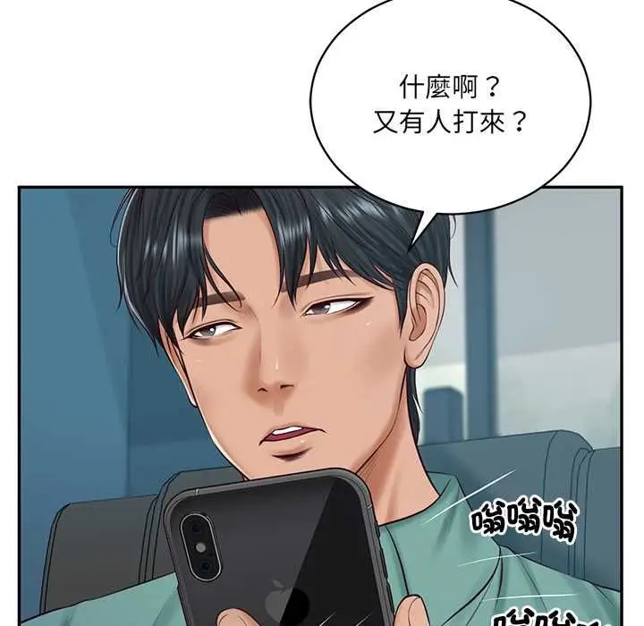 漫画《财阀家的女婿》第89话第107张图