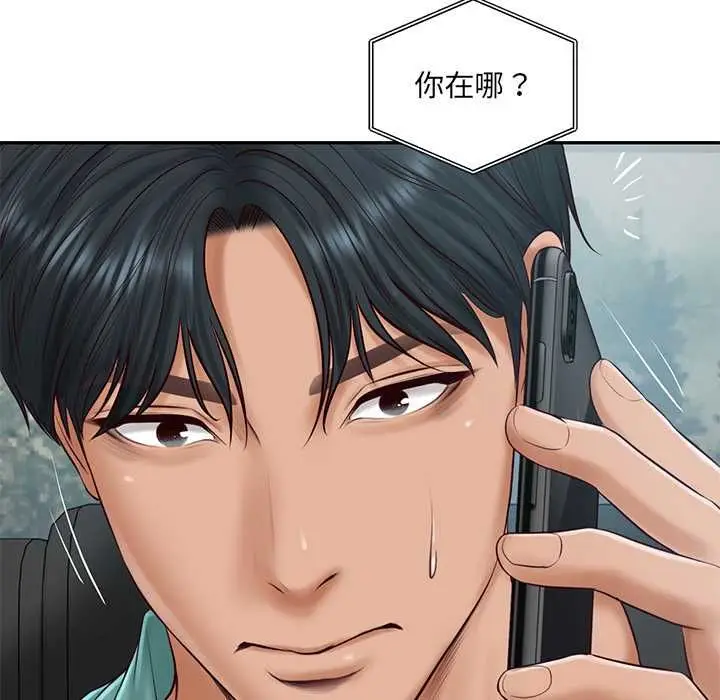 漫画《财阀家的女婿》第89话第109张图