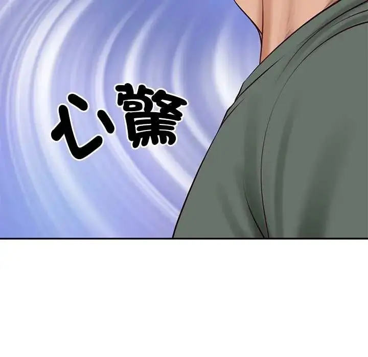 漫画《财阀家的女婿》第89话第11张图