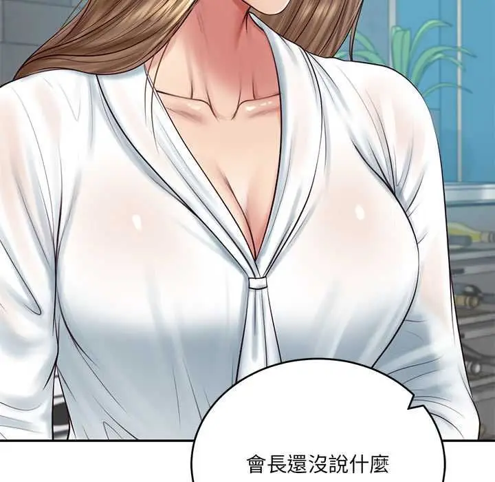 漫画《财阀家的女婿》第89话第114张图