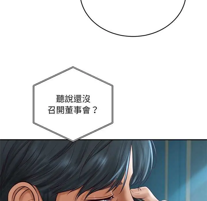 漫画《财阀家的女婿》第89话第115张图