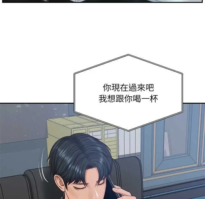 漫画《财阀家的女婿》第89话第121张图