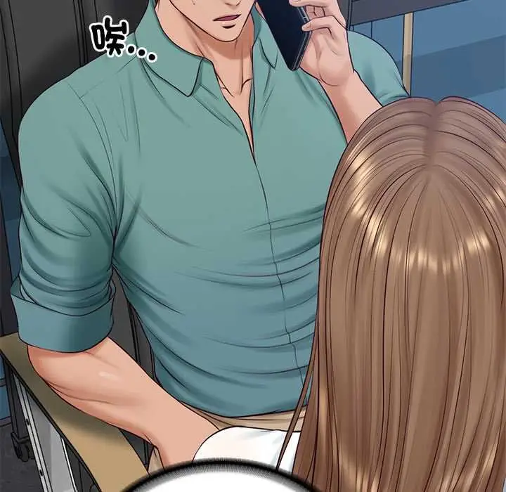 漫画《财阀家的女婿》第89话第122张图