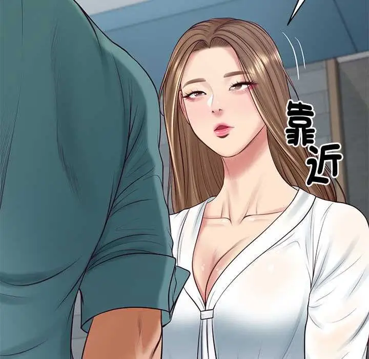 漫画《财阀家的女婿》第89话第133张图