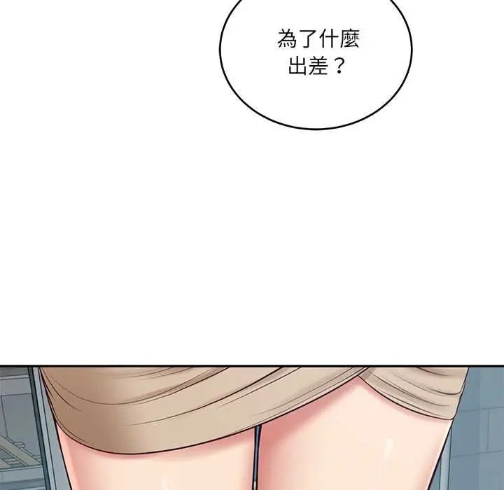 漫画《财阀家的女婿》第89话第140张图