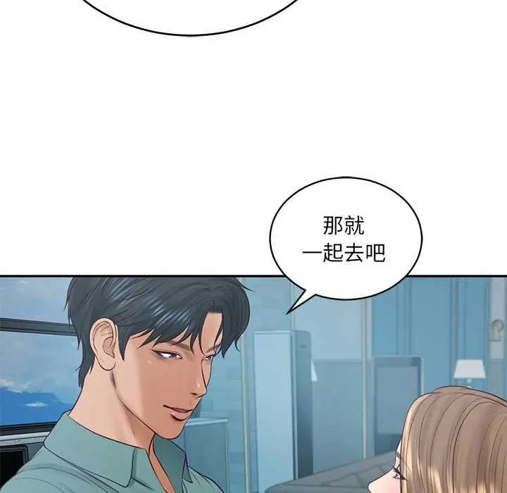 漫画《财阀家的女婿》第89话第143张图
