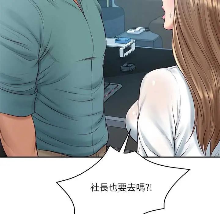 漫画《财阀家的女婿》第89话第144张图